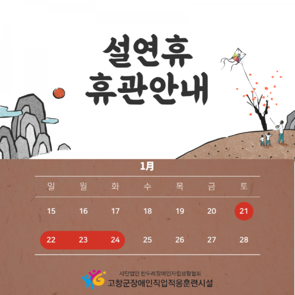 제목을 입력해주세요_-001 (9).png