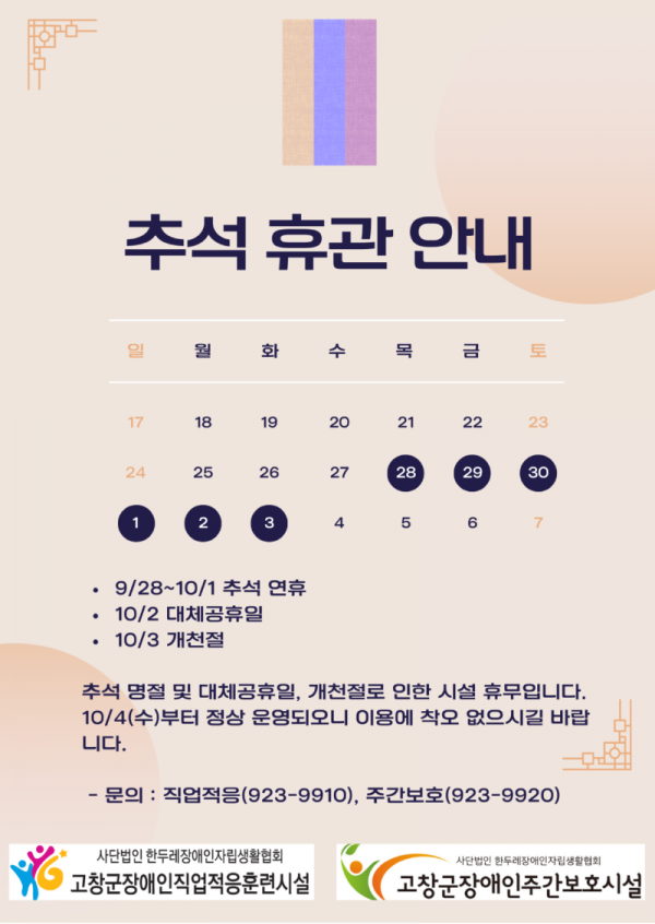 KakaoTalk_20230919_162620355.png