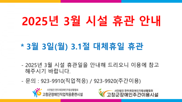 시설 안내문(양식).png