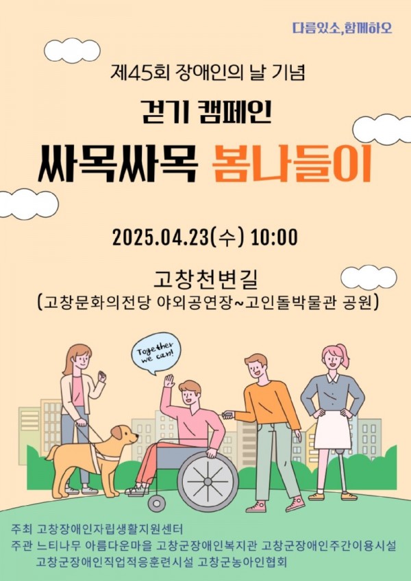 KakaoTalk_20250421_154941268.jpg