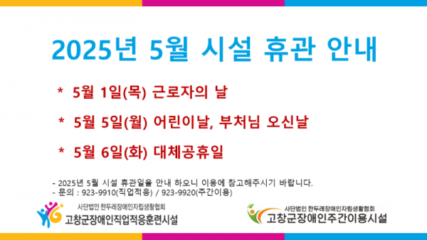 시설 안내문(양식).png