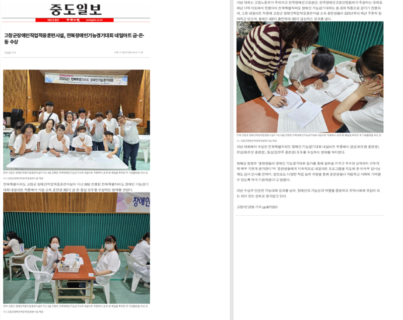 기사.PNG